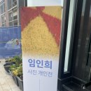 향담갤러리 이미지