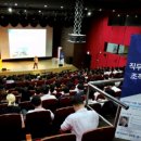 투명경영연구소 이미지