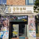 홍화 | [후기/뷰티] 홍화뷰티 (대구 두피컬러링 잘하는곳)