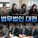 도박사이트출금알바변호사, 현금만 인출했어도 공범으로 처벌받을 수 있을까 이미지