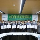 한국경영포럼 이미지