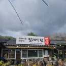 귀둔리_소교량_130 | 강원도 인제 가족 여행 단풍 구경/ 필례약수터/백담사/인제스피디움/자작나무숲/클래식카박물관
