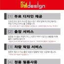 주식회사 엘엑스하우시스