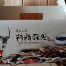 골짜구니농장1 이미지