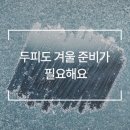 웰킨 천호점