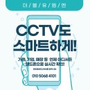 성남코인세탁소 이미지