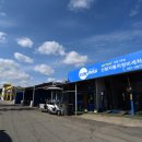 신방자동차정비세차