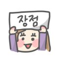 원유로스페셜티마산 - 창원시 마산합포구 315대로 2-1 | 원유로스페셜티마산