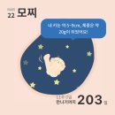 마티네 차움 산후조리원 이미지