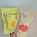 톡투허 | [내돈내산] 톡투허 퉁퉁이별티 섭취 후기ㅣ임산부 붓기차ㅣ실제 효과는?🤔