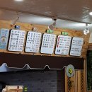 짜장세상 | 순천 금당 중국집 짜장세상 다녀왔당