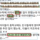 목동1등급학원