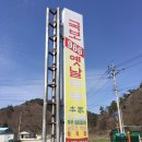 국보966옛날두부 이미지