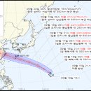 태풍 버빙카 이어 &#39;풀라산&#39;도 中 향해.. 우리나라 영향은? 이미지