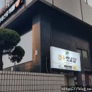 원진호프