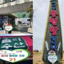 서면홍원