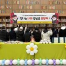 울산동구종합사회복지관 이미지