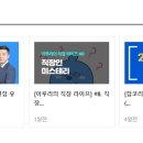 경동인력 이미지
