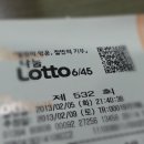 행운가판점