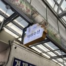 덕이수산 이미지