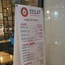 모모스시 이미지