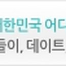 부여군청~궁남사거리 이미지