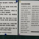 홍성문수학학원