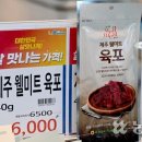 경주축산농협축산물프라자
