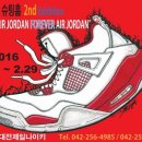 대전제일나이키
