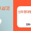 대림공인중개사사무소 이미지