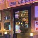 육회공작소 | [영등포역 맛집] 육회공작소 영등포점 | 영등포맛집 육회공작소 영등포점 후기