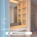 세븐일레븐 연수파크타운점 | 송도 도배지 위 인테리어필름시공 으로 생활관리도 편하게 ! , 송도아메리칸타운아이파크 시공후기