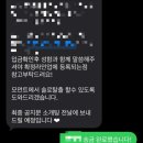 [내돈내산] 모먼트서울 로테이션 소개팅 솔직후기와 결과