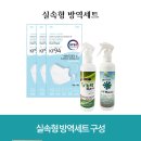 (주)에코도시락 이미지
