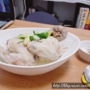 백숙삶다 이미지