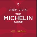 가온식당 연합뉴스