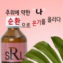 명품아로마 이미지