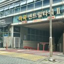 소복키친 | 마곡나루역 맛집 소복집 마곡점심 맛집