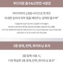 인셀덤뮤즈 이미지