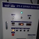 내포자동차공업사 이미지