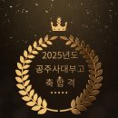 열정과의지수학학원