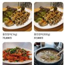 양주옥정 선운수산에서 풍천장어, 더덕구이 먹어 본 후기 장어맛집추천