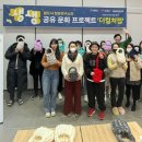 문화도시연구소 이미지