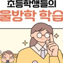수학이보인다학원