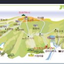 [10월]사토회(72차)"홍성 오서산" 이미지