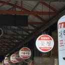명덕포차