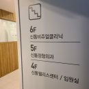 신통비쥬얼클리닉 | 질병 예측 유전자 검사 후기