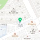 고척제1동주민센터 이미지
