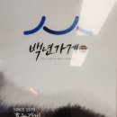 홍능갈비 이미지