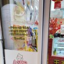 [김해 삼계 탕후루 맛집] 달콤왕가탕후루 김해삼계점